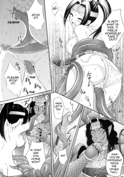 Page 13 of Musou MOROCHIN