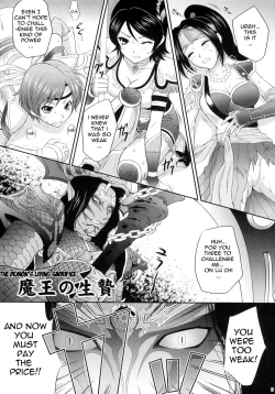 Page 4 of Musou MOROCHIN