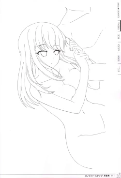 Page 12 of Kanojo * Step artbook