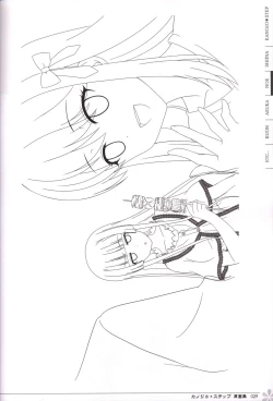 Page 30 of Kanojo * Step artbook