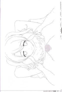 Page 80 of Kanojo * Step artbook