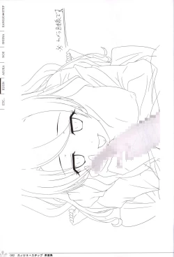 Page 83 of Kanojo * Step artbook
