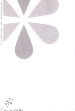 Page 87 of Kanojo * Step artbook