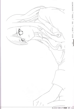 Page 88 of Kanojo * Step artbook