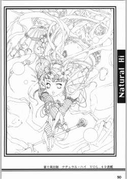 Page 49 of ESSENTIA SIDE.4.0