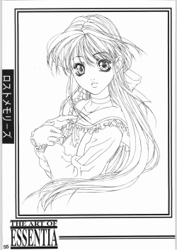 Page 54 of ESSENTIA SIDE.4.0