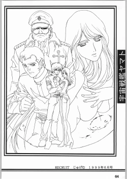 Page 63 of ESSENTIA SIDE.4.0