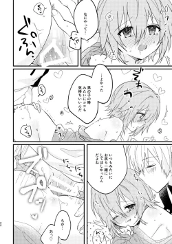 Page 19 of Tenshi ni Nacchatta!?