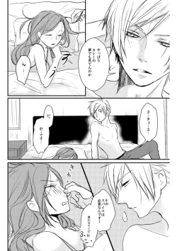 Page 31 of Love Nest