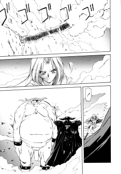 Page 22 of Shichisai no Lamuros I Ch. 1-8