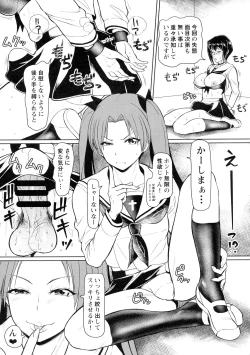 Page 13 of ICE BOXXX 25