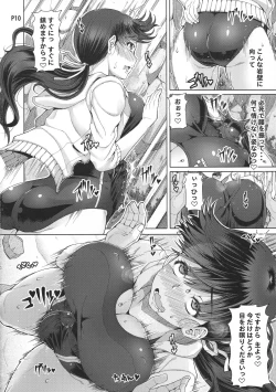 Page 12 of Futa-ana†††