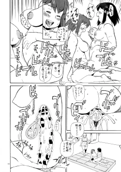 Page 16 of Hiken-tai N