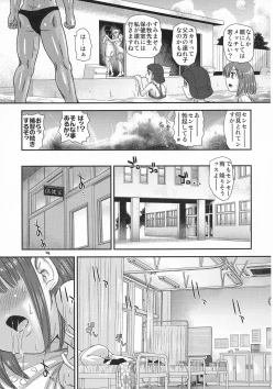 Page 11 of Futanari nanode Gakkou Seikatsu ga Fuan desu 3