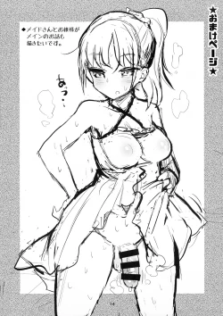 Page 14 of Yowayowa Futanari Succubus-chan #03