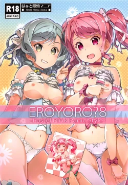 Page 2 of EroYoro? 8