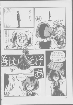 Page 100 of Roma Citta, Aperta