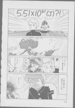 Page 106 of Roma Citta, Aperta