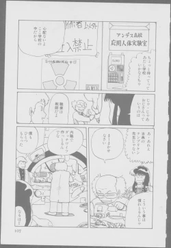 Page 109 of Roma Citta, Aperta