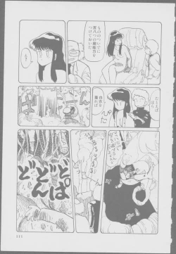 Page 113 of Roma Citta, Aperta