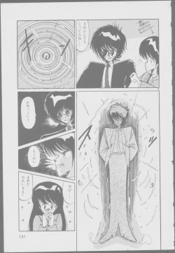 Page 133 of Roma Citta, Aperta