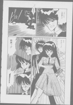 Page 138 of Roma Citta, Aperta