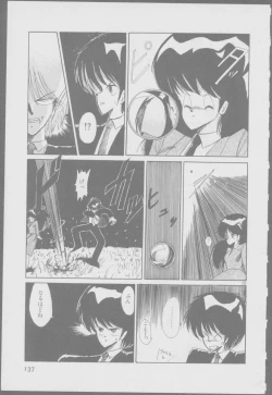 Page 139 of Roma Citta, Aperta