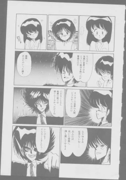 Page 143 of Roma Citta, Aperta