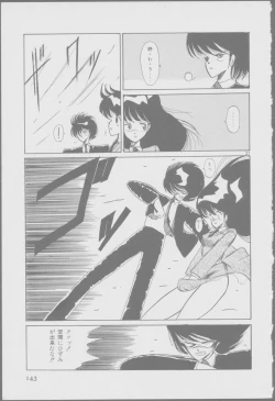 Page 145 of Roma Citta, Aperta