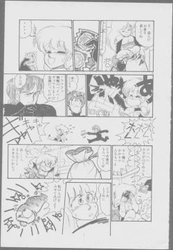 Page 157 of Roma Citta, Aperta