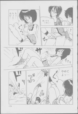 Page 181 of Roma Citta, Aperta