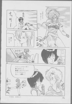 Page 186 of Roma Citta, Aperta