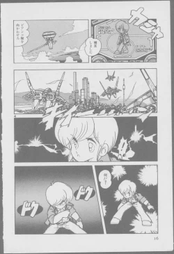 Page 18 of Roma Citta, Aperta