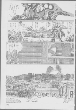 Page 191 of Roma Citta, Aperta