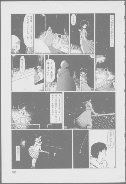 Page 197 of Roma Citta, Aperta