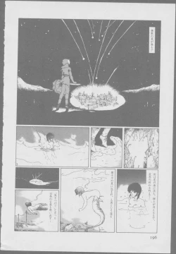 Page 198 of Roma Citta, Aperta