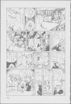 Page 209 of Roma Citta, Aperta