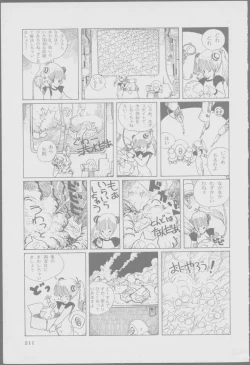 Page 213 of Roma Citta, Aperta