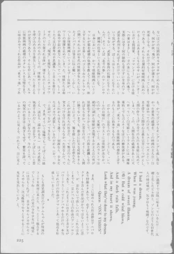 Page 227 of Roma Citta, Aperta