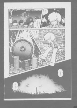 Page 24 of Roma Citta, Aperta