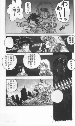 Page 257 of Roma Citta, Aperta