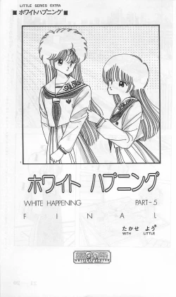 Page 263 of Roma Citta, Aperta