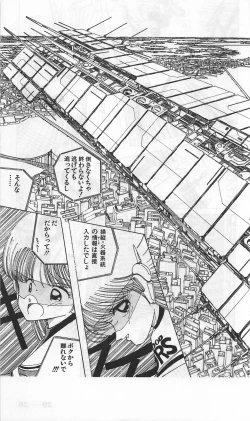 Page 271 of Roma Citta, Aperta