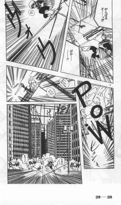 Page 272 of Roma Citta, Aperta