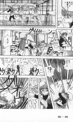 Page 278 of Roma Citta, Aperta