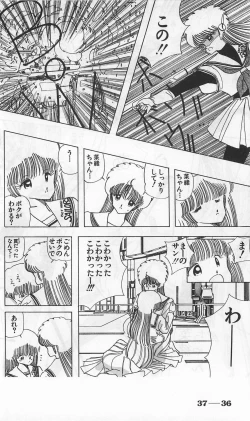 Page 280 of Roma Citta, Aperta