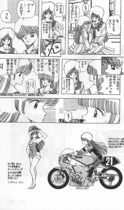 Page 281 of Roma Citta, Aperta