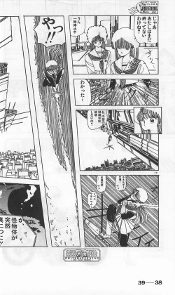 Page 282 of Roma Citta, Aperta