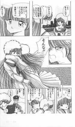 Page 285 of Roma Citta, Aperta