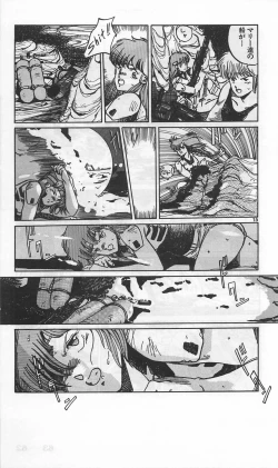 Page 305 of Roma Citta, Aperta